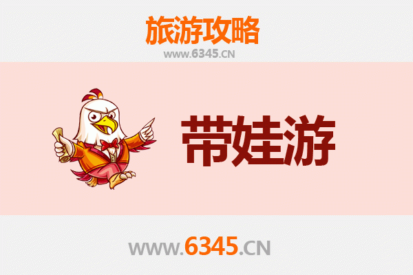 韶关南雄亲子游攻略：探索自然与历史的趣味之旅
