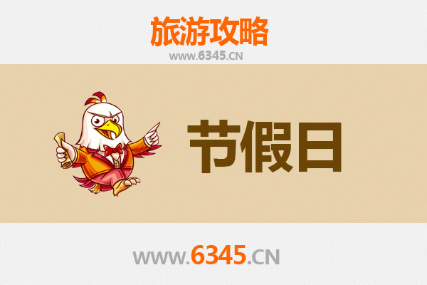 韶关南雄至承德避暑山庄旅游攻略:清凉夏日皇家行