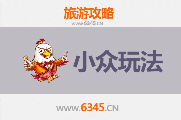 南雄秘境探索：解锁韶关小众玩法，避开人潮寻古韵