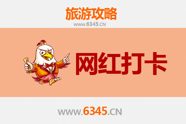 韶关南雄网红打卡地全攻略：银杏古村、红色印记与自然奇观