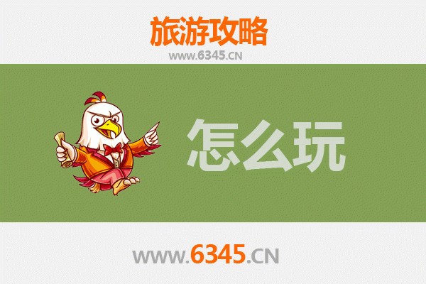 南雄假日漫游攻略：银杏丹霞与古韵风情的完美邂逅