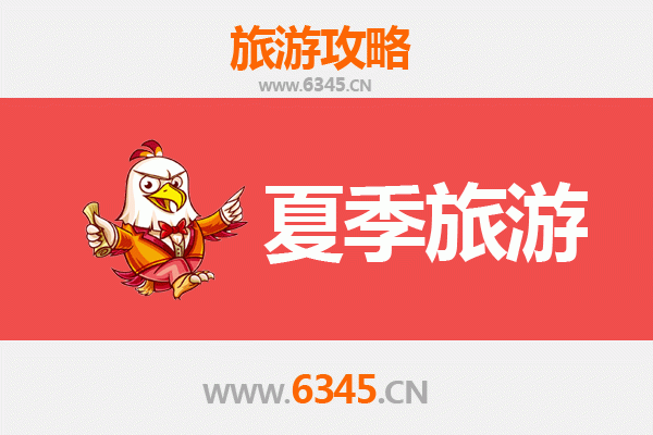 韶关南雄夏季避暑全攻略：银杏未黄时节的生态秘境之旅