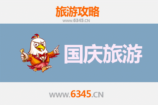 十一假期韶关南雄冷门秘境之旅：避开人潮，探索小众自然与人文景观