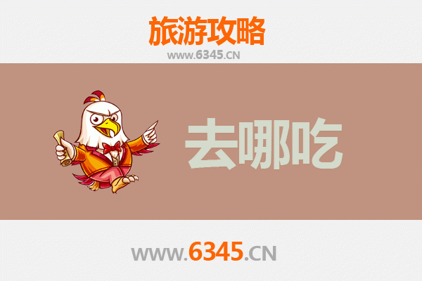 南雄美食攻略：品味粤北山城的舌尖盛宴